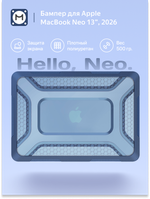 Бампер MosSeller c подставкой для Apple MacBook Neo 13 (2026), Синий
