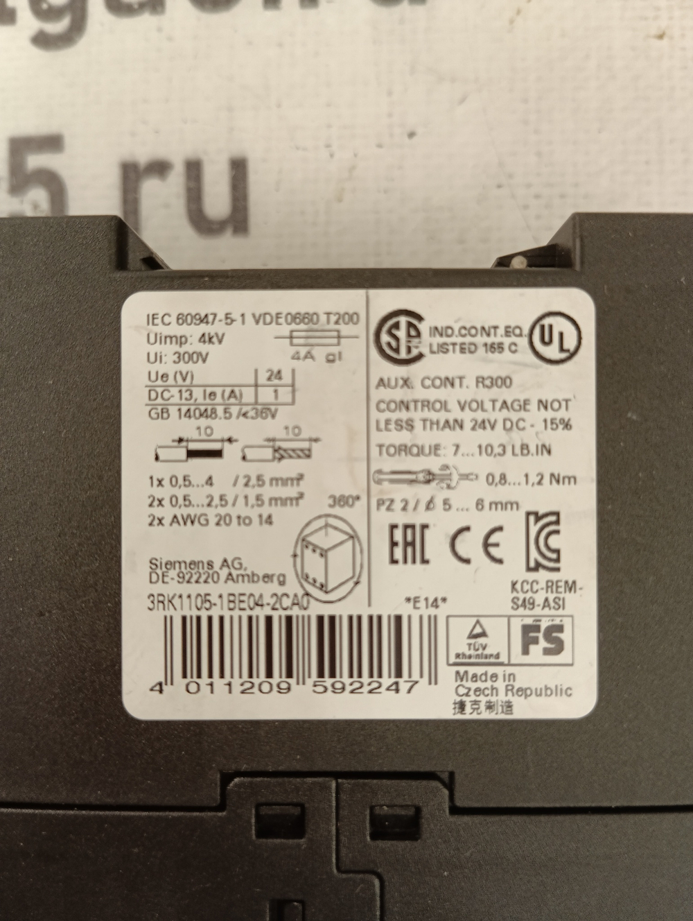 Siemens 3RK1105-1BE04-2CA0 б/у