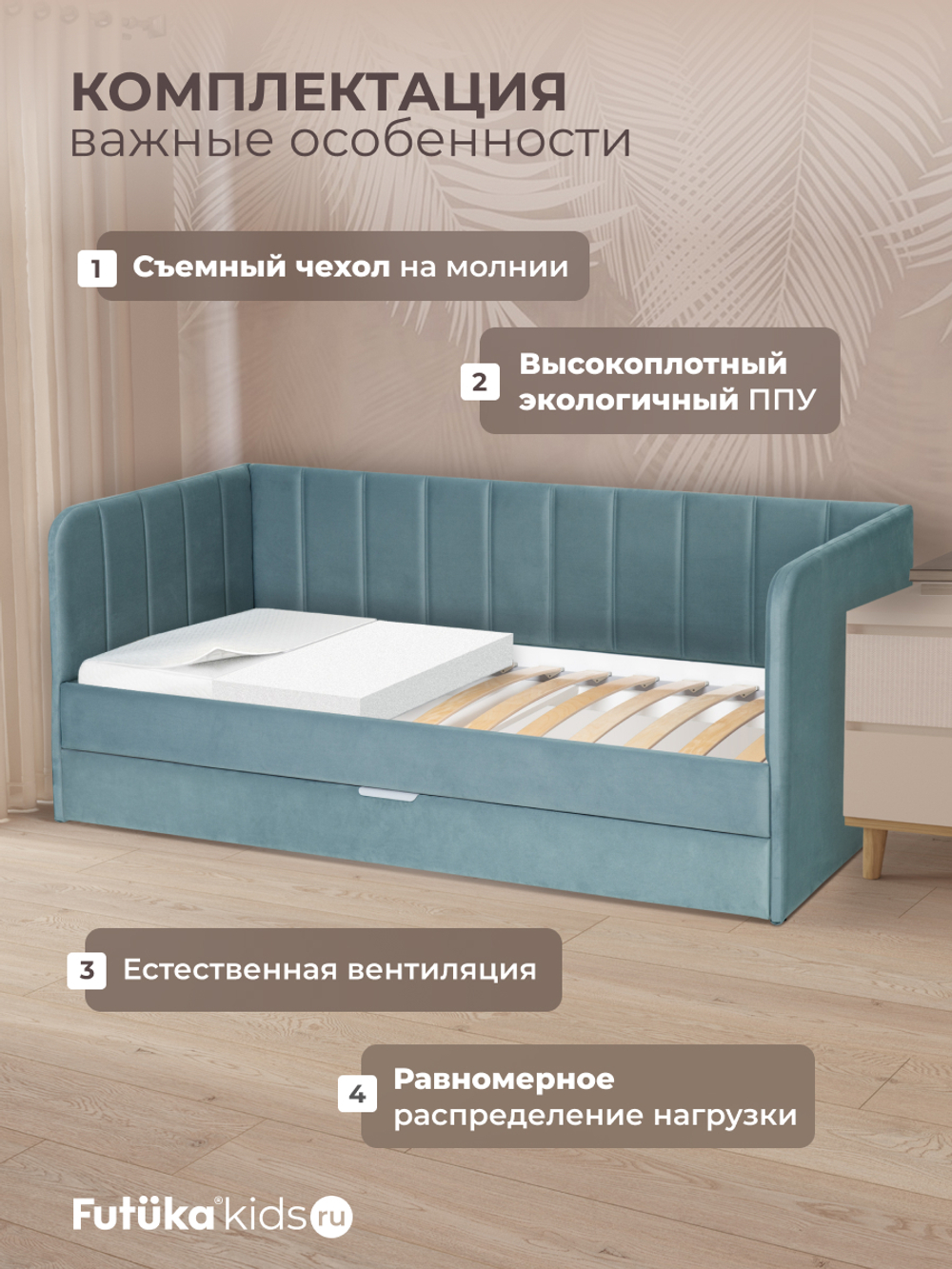 Диван - кровать 180х90 см Crecker ткань Микровелюр