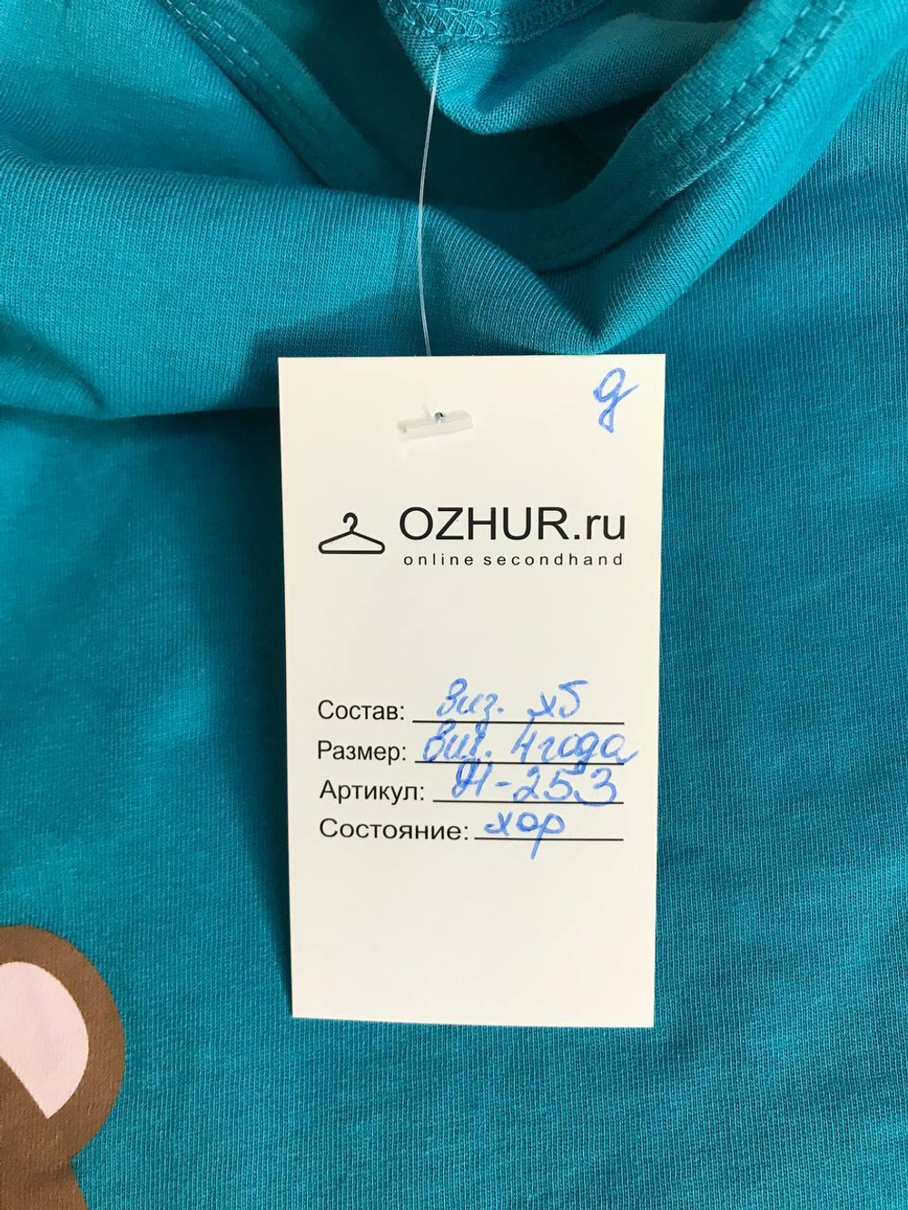 Футболка милая на каждый день на 3-4 года