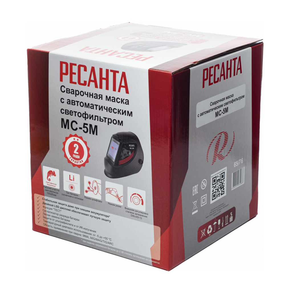 Сварочная маска РЕСАНТА МС-5М