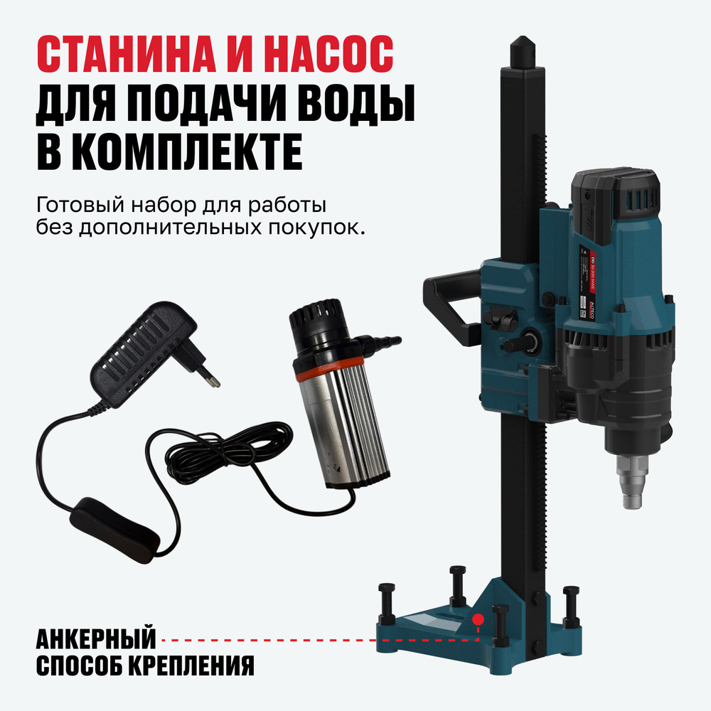 Машина алмазного бурения ALTECO DD 32-200 NWE