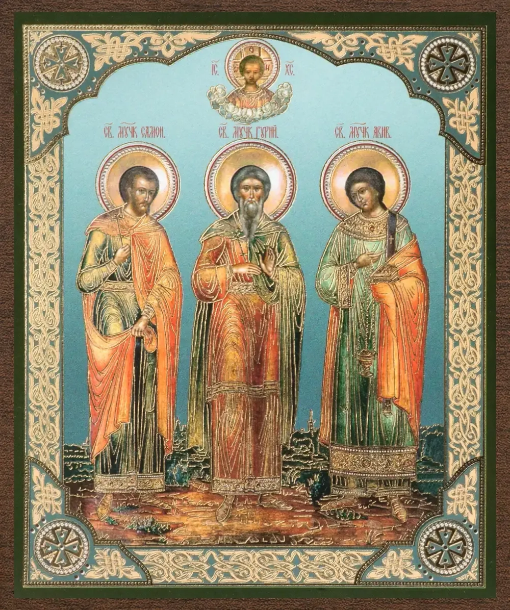 Икона "Гурий, Самон и Авив", вид 2, 10х12 на МДФ-6