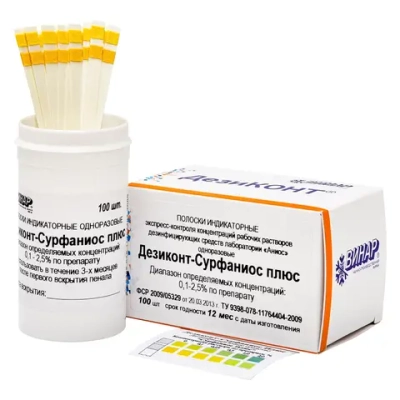 Дезиконт-СУРФАНИОС-ПЛЮС 100 шт