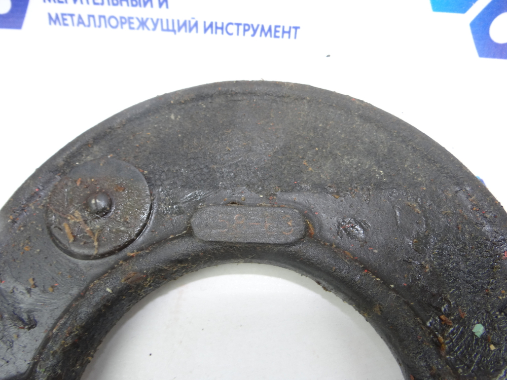 Калибр-скоба гладкая регулируемая 58-63 ЧИЗ