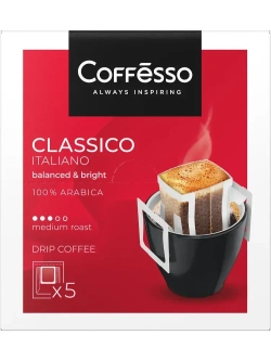 Кофе в дрип-пакетах Coffesso Classico Italiano, 5 шт