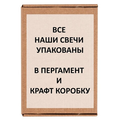 Свечи крест черная / 95х37 мм и 47х37 мм