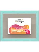 Рамка для постера и фотографий 17,7x23,7