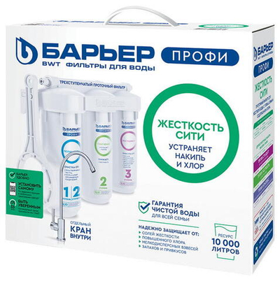 Фильтр проточный Барьер Профи Жесткость Сити