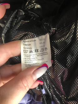 Куртка EGORKA фиолетовая на 110 см