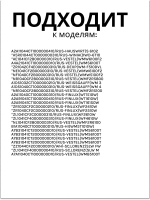 Мотор 32046017 (32031043, 32008660, 32017574, 32021813, 32027576, 32027577, 32037680, 32037682, 32016267, 32031898, 32051681)