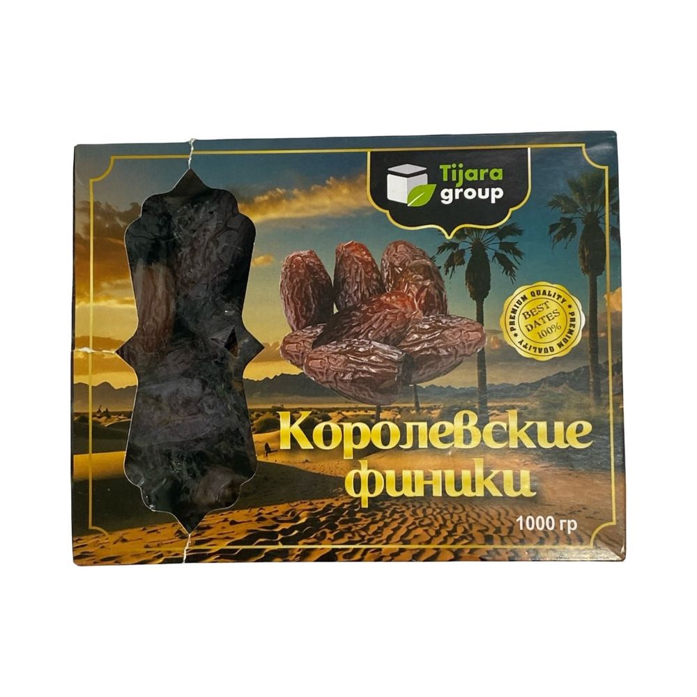 Финики королевские "Tijara group" 1000гр