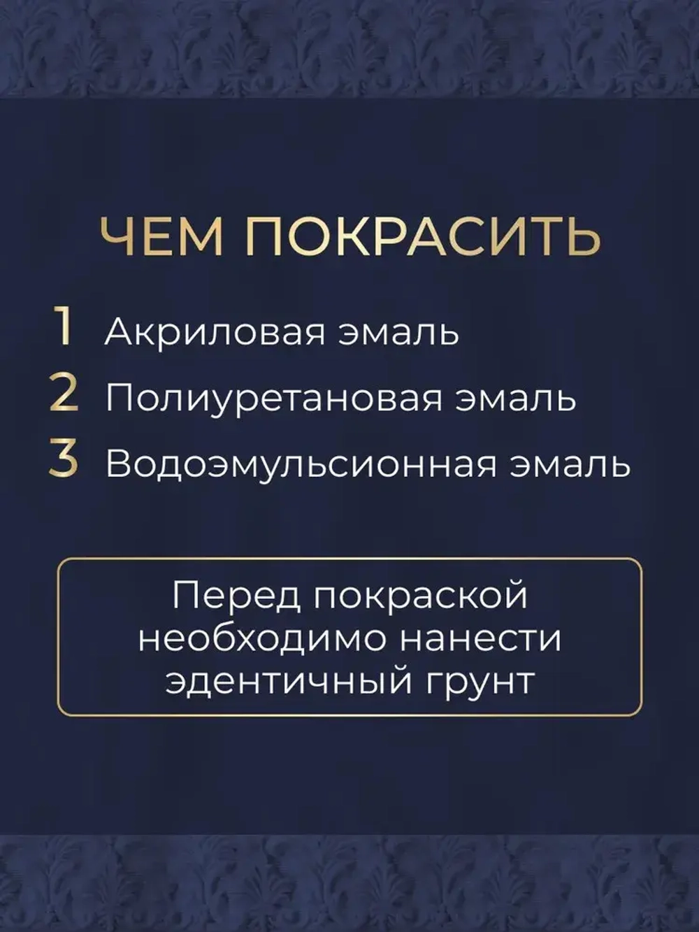 Молдинг гибкий декоративный для мебели и стен 10х5 мм, 12 метров