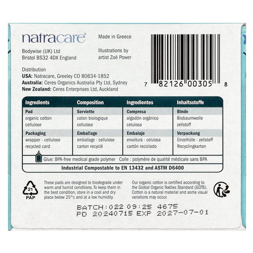 Natracare, Ultra, прокладки с поверхностью из органического хлопка, Regular, 14 шт.