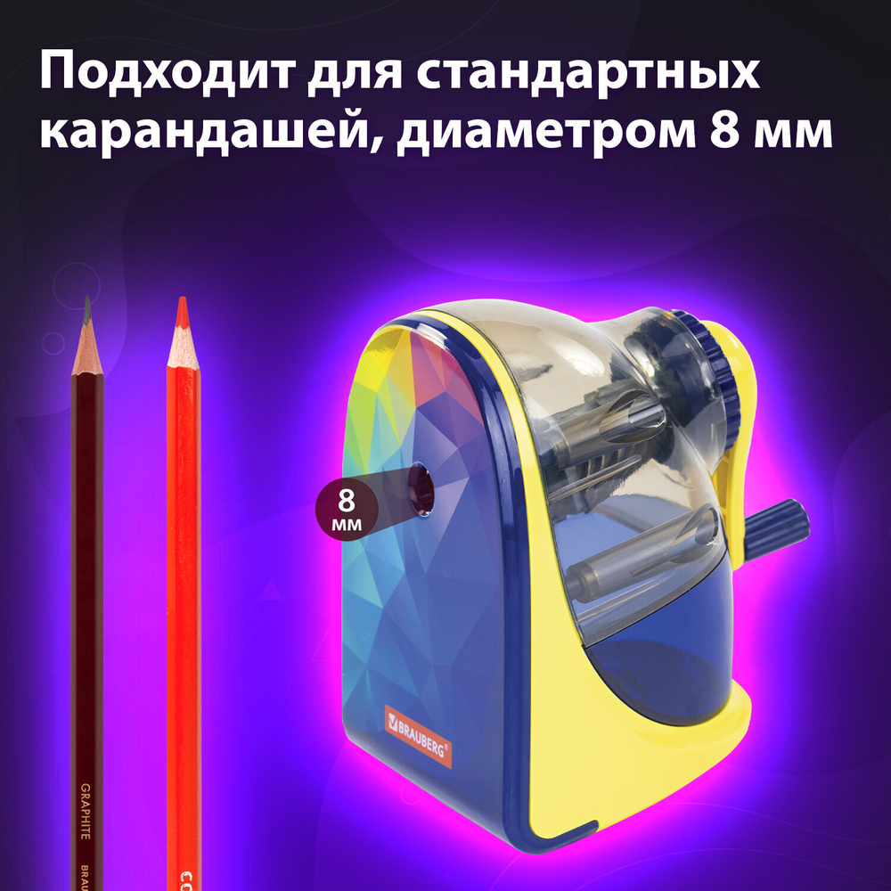 Точилка механическая BRAUBERG "MULTICOLOR" корпус с печатью (2 штуки в упаковке)