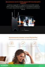 Wi-Fi адаптер Tenda U10