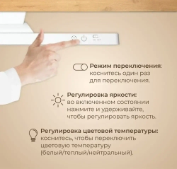 42 см Светильник светодиодный беспроводной LED лампа на магните с пультом дистанционного управления