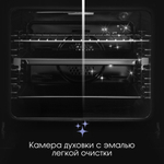 Электрический духовой шкаф Zigmund & Shtain E 160 B