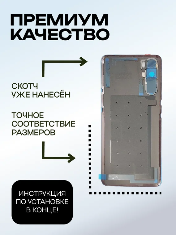 Задняя крышка для OnePlus Nord глянцевая серая (Gray Onyx) со стеклом камеры