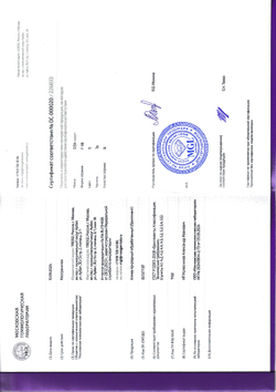 Бриллиант (груша 7.25 х 4.25 мм, 0.30 ct, 5/7a)