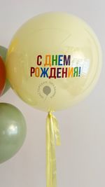 Воздушные шары для мальчика №9044