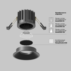 Встраиваемый светильник Technical DL058-12W3K-B