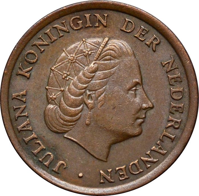 1 цент 1950-1980 Нидерланды XF