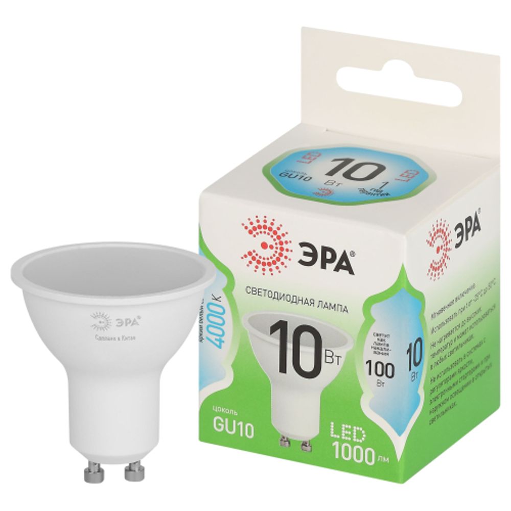 Лампочка светодиодная ЭРА GREEN LINE LED MR16-10W-840-GU10 GL GU10 10 Вт софит яркий белый свет | Лампы cветодиодные Точечные (Софиты) (MR, PAR)