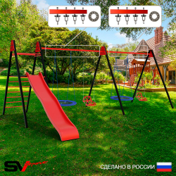 Уличные качели Sv Sport Maxi х 2 с горкой УК367.2П4 (7.0м/Гнездо Оксф. 100см 2шт/Со спинкой 2шт/Подвесы на подш 4к)