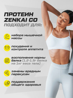 Протеин премиум банановый 1120 гр