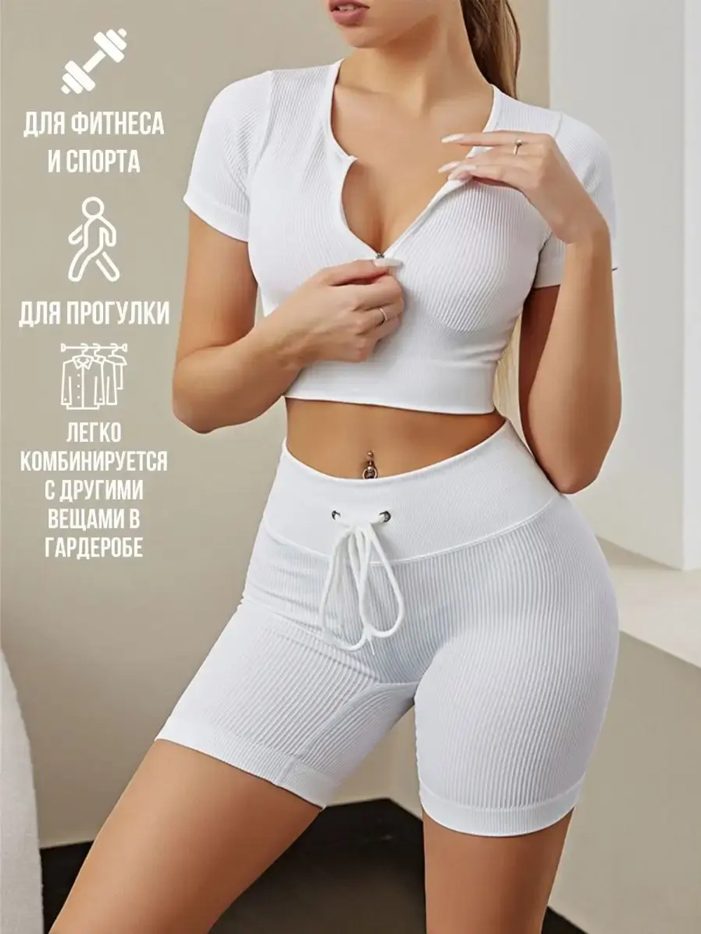 Топ спортивный для фитнеса