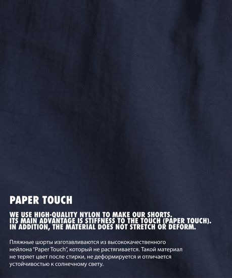 Шорты пляжные мужские (1шт) Atlantic KMB-225, нейлон, темно-синий