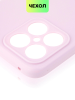 Чехол BROSCORP для Honor X8 оптом (арт. HW-HX8-COLOURFUL-PURPLE)