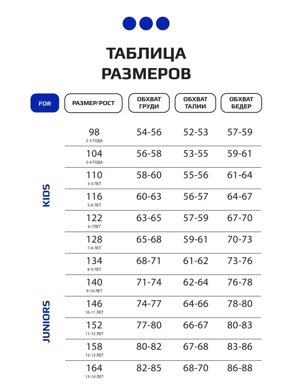 Платье-майка для девочки летнее