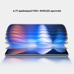 Смартфон Xiaomi Redmi Note 15 4G NFC 6 ГБ/128 ГБ фиолетовый