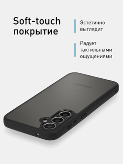 Чехол ROSCO для Samsung Galaxy S23 FE (арт.SS-S23FE-PP-PRO-BLACK )