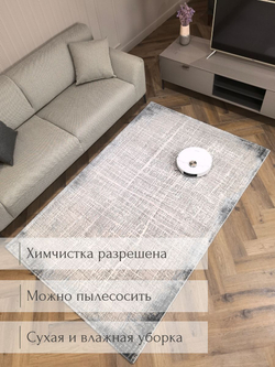 Ковер Therapy с мягким ворсом, 200х300 абстракция серо-голубой ковер в комнату, спальню, гостиную, прихожую.
