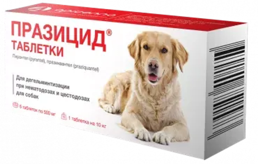 Празицид Антигельминтный препарат для собак (6 таблеток)