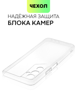 Чехол BROSCORP для Tecno Pova Neo 2 оптом (арт. TCN-PN2-TPU-01-TRANSPARENT)