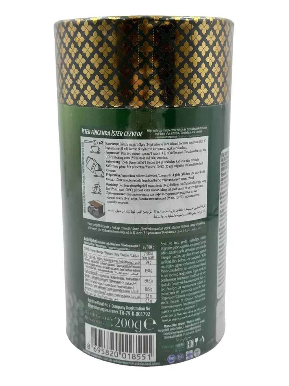 Турецкий кофейный напиток Menengic Kahvesi 200гр.