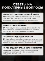 Мастурбатор мужской 3в1 попа, вагина, рот