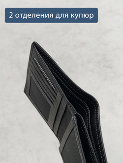 132 R - Портмоне 4в1 с отделениями для документов и RFID защитой