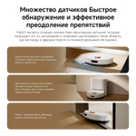 Робот-пылесос Xiaomi H40, 140Вт, белый/белый [bhr07xbeu]