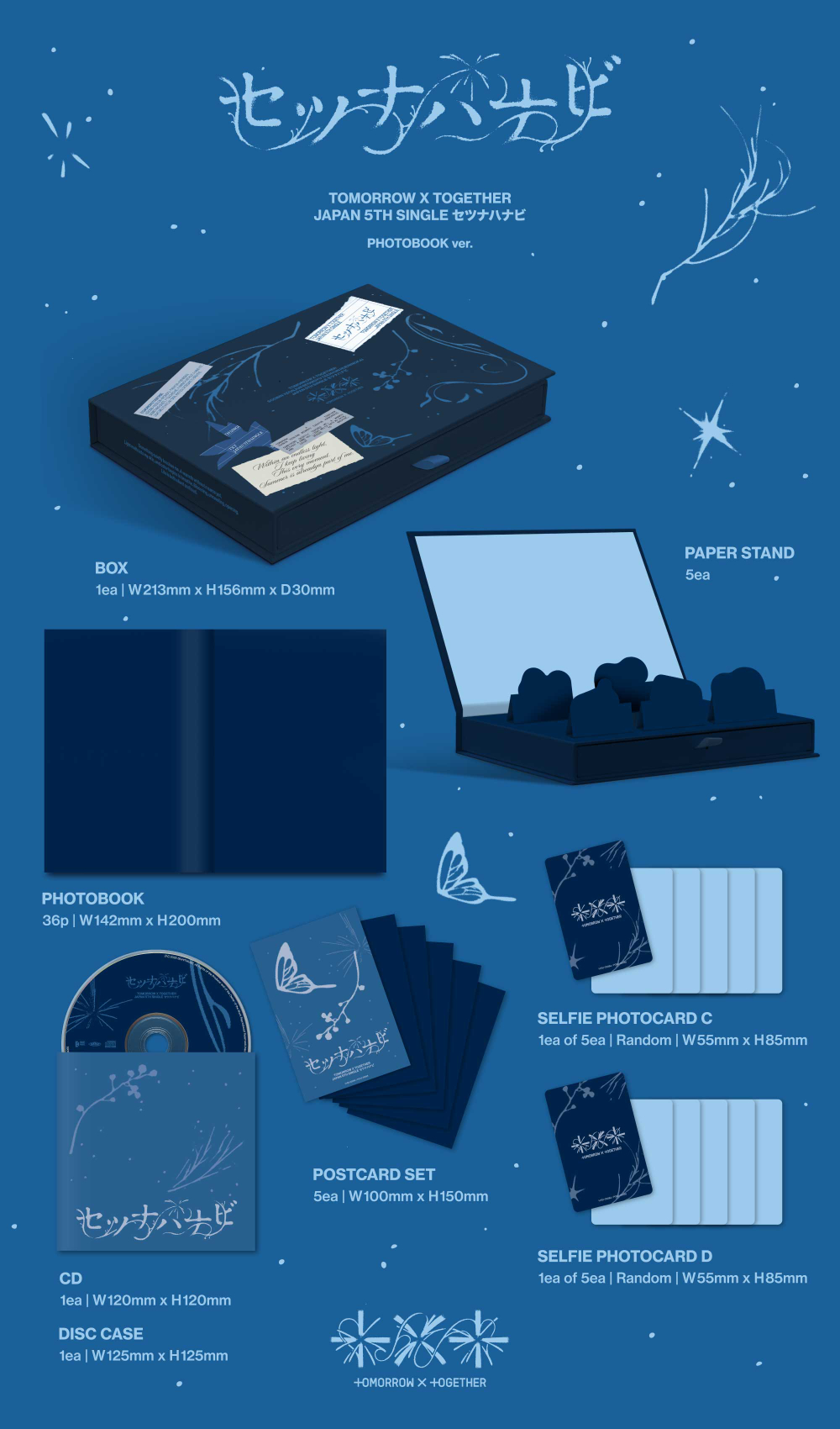 Альбом TOMORROW X TOGETHER - Setsuna Hanabi (Photobook Edition)