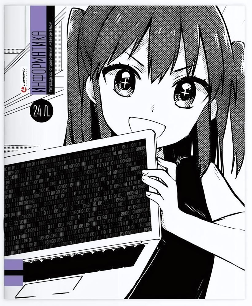 Тетрадь предметная 24л. клетка &quot;Manga - Информатика&quot; (Lamark)