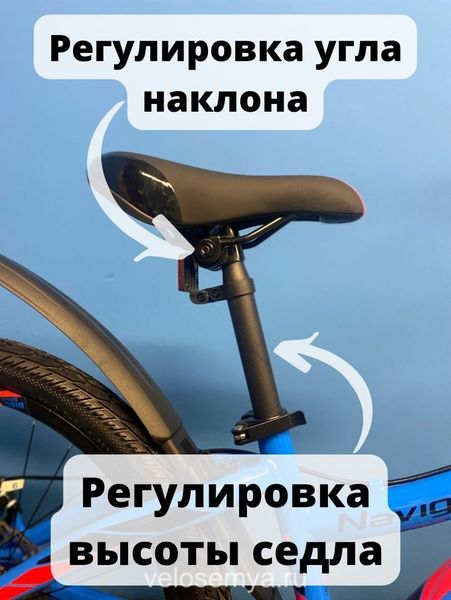 Подростковый велосипед Stels Navigator 430 MD 24 дюйма