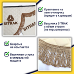 Ламбрекен с косынками стеганые Sitrak (экокожа, бежевый, коричневые кисточки)