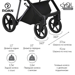 Детская коляска Roan Sol Luxury 3 в 1 с автокреслом Tutis Elo Black RSL/4041 Porto/Nikiel