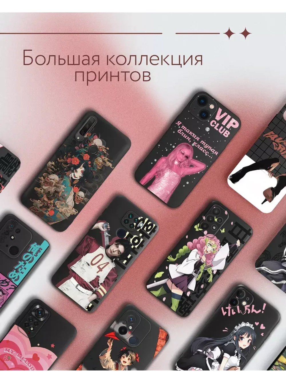 Чехол на Tecno Spark 20, 20C с принтом