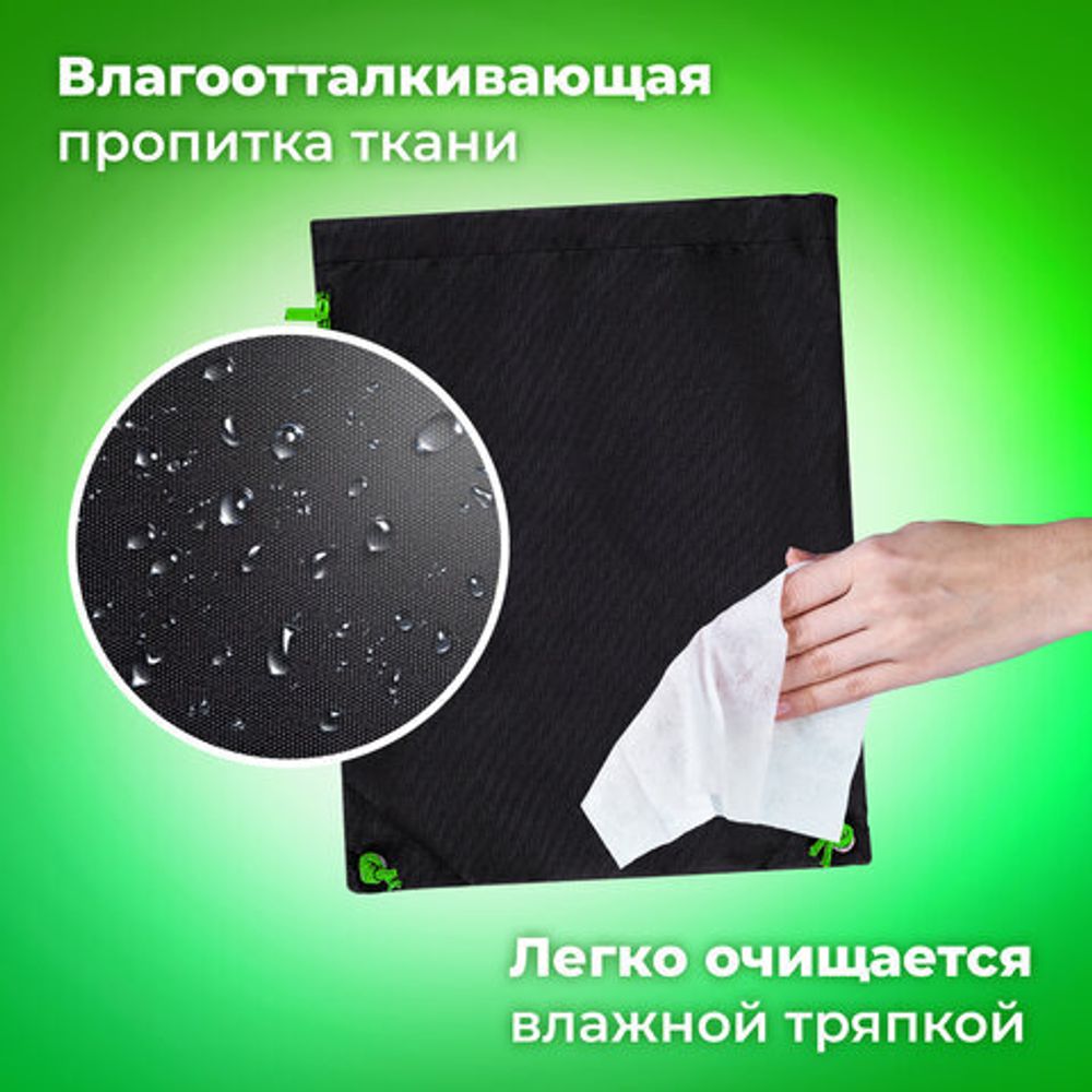 Мешок для обуви BRAUBERG плотный, карман на молнии, подкладка, 43х33 см, "Neon Green", 271625